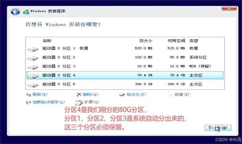 聯想c4005u盤裝系統