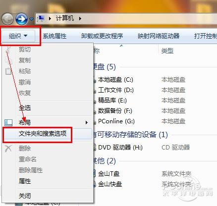 win7gz解壓教程