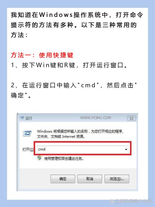 win7定時關(guān)機(jī)教程