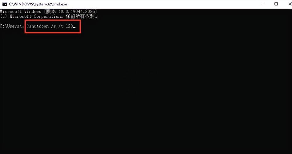 win7定時關(guān)機(jī)教程