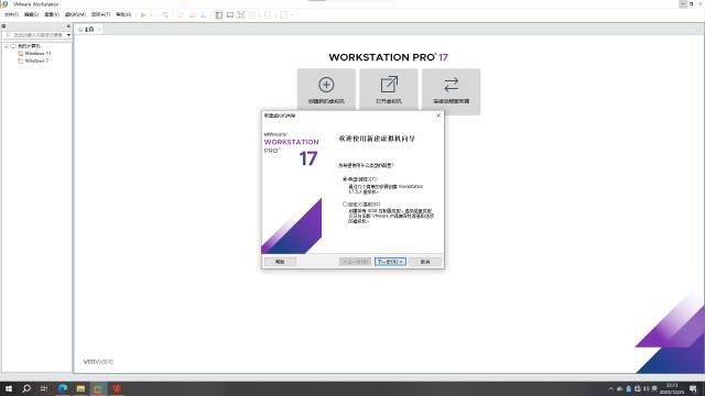 mac系統安裝哪個版本 VMware虛擬機安裝官方版Mac OS詳細教程及系統升級指南（附必備工具）