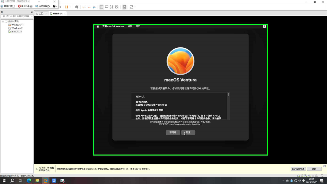 mac系統安裝哪個版本