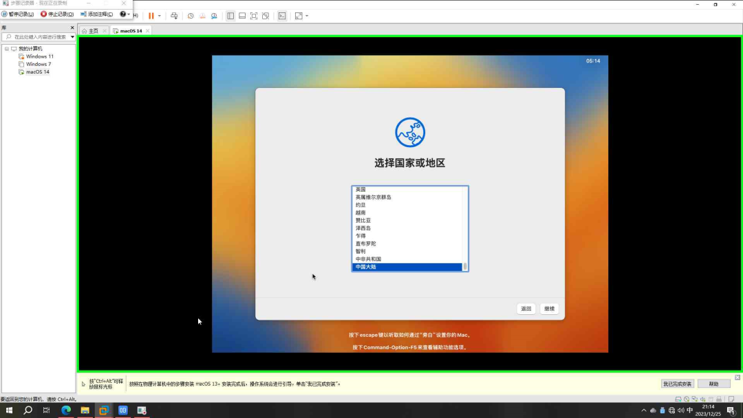 mac系統安裝哪個版本