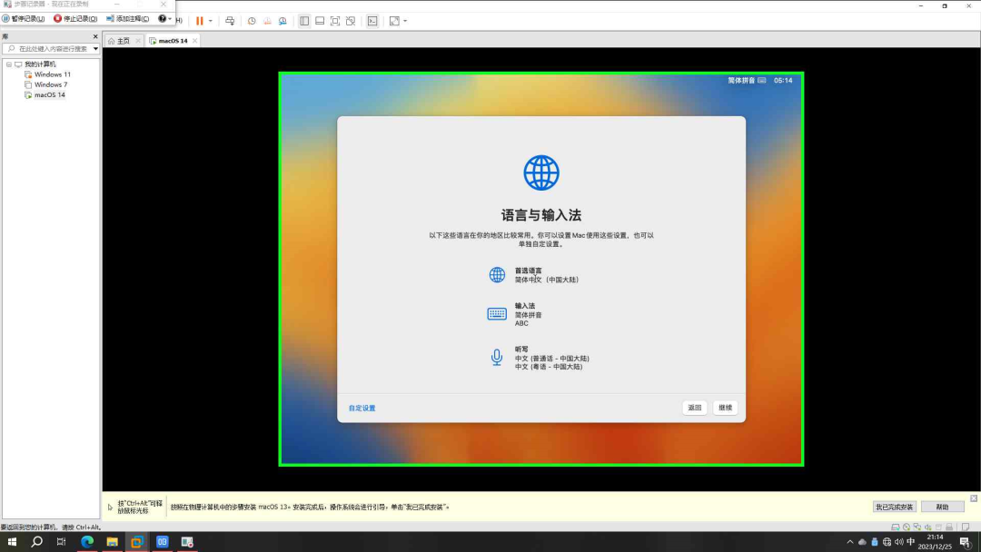 mac系統安裝哪個版本