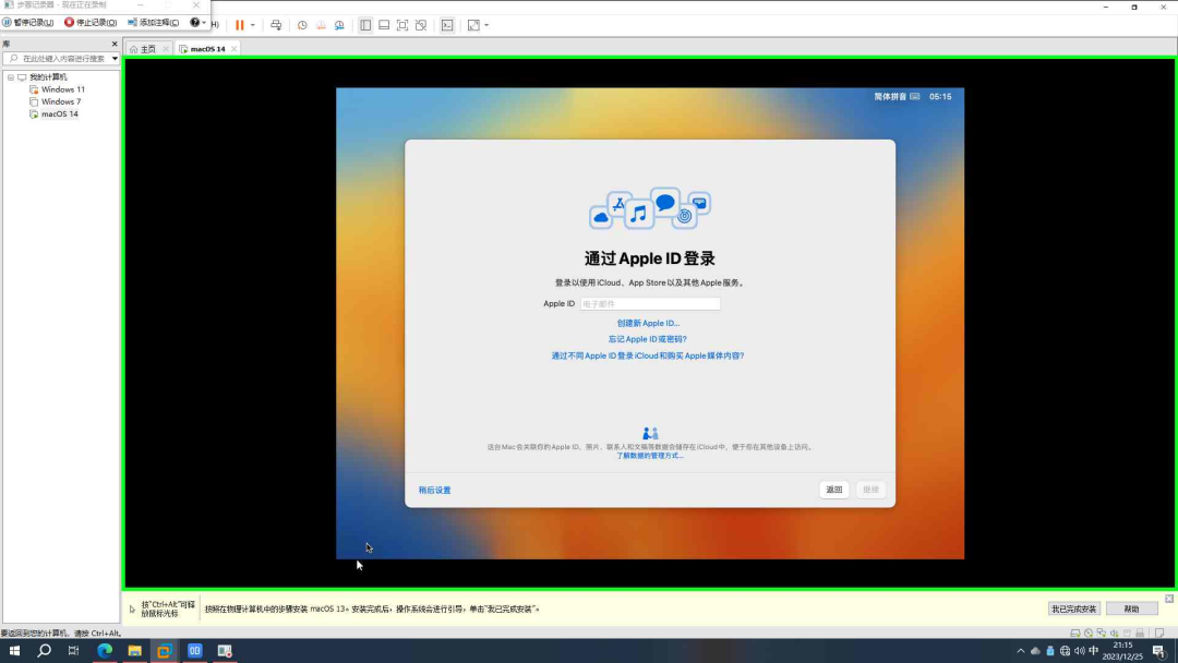 mac系統安裝哪個版本