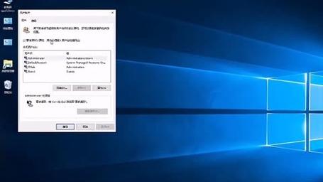 win10創建工作組教程