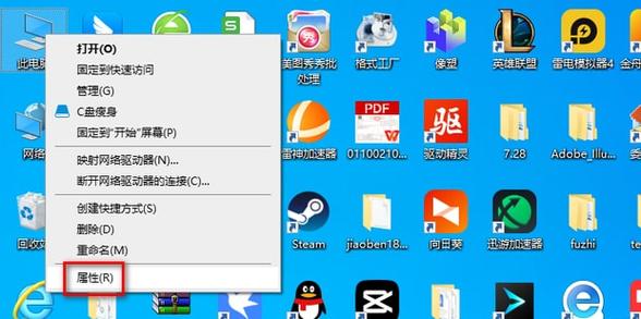 win10創建工作組教程