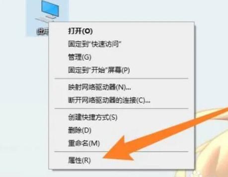 win10創建工作組教程