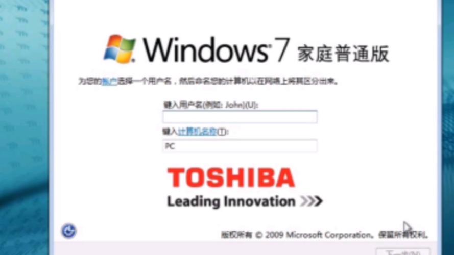 win7 oem激活、