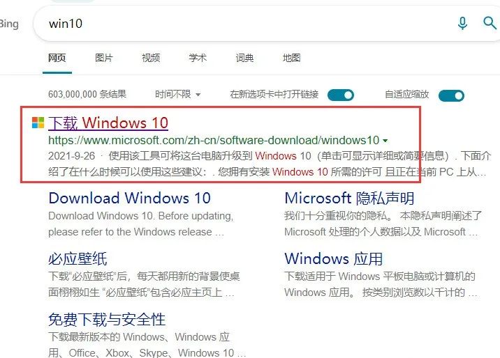 u盤裝系統(tǒng)步 U盤重裝Windows10系統(tǒng)詳細步驟及配圖教程【官方純凈版】