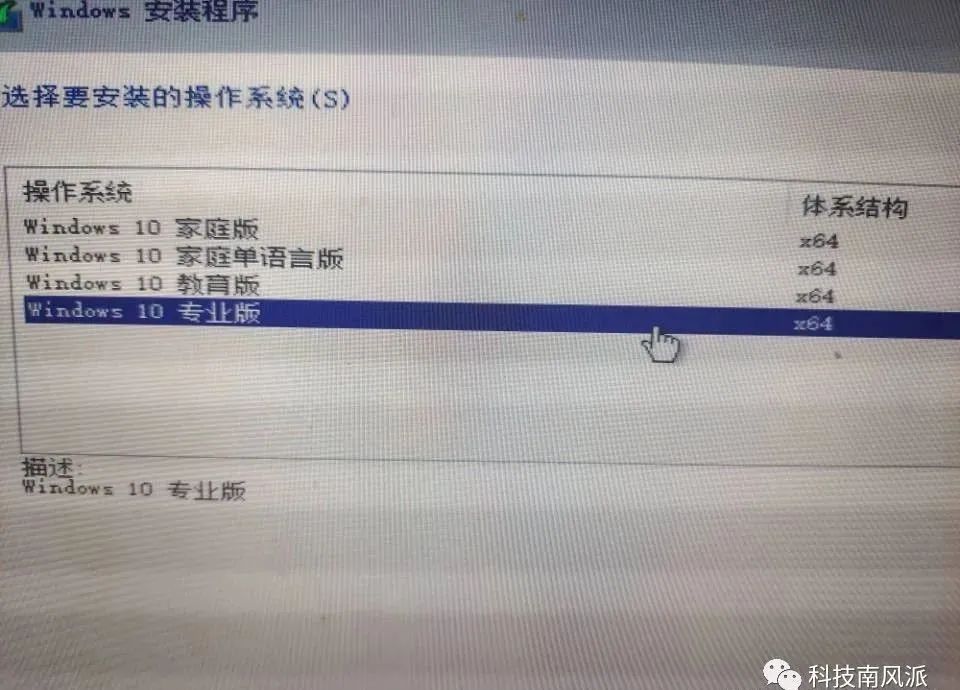 u盤裝系統步