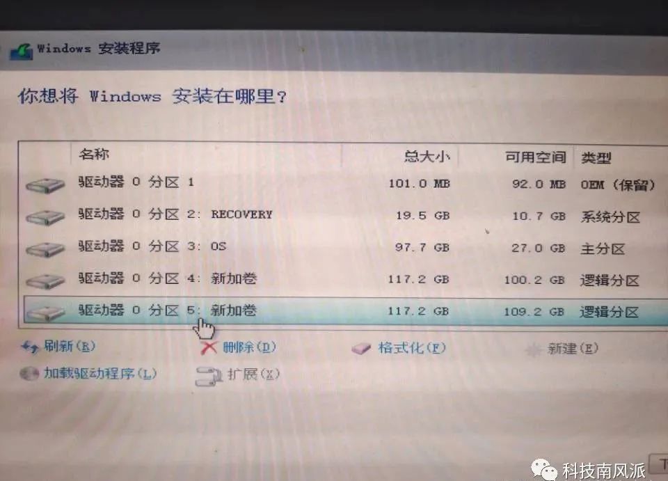 u盤裝系統步