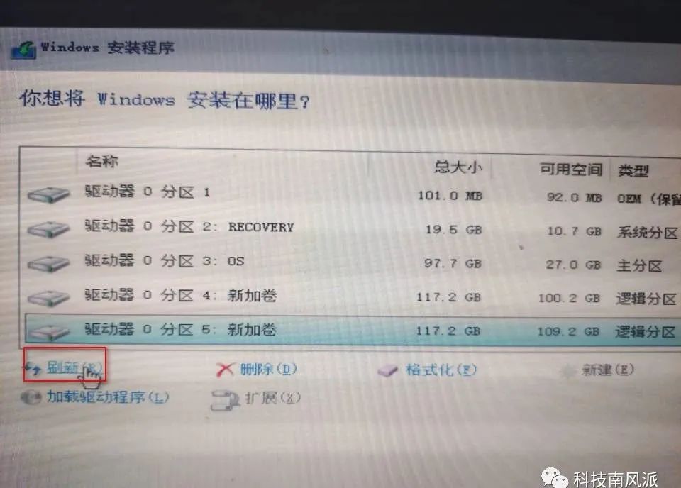 u盤裝系統步