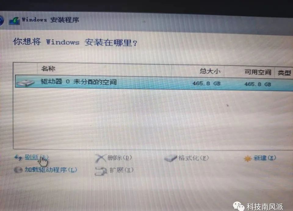 u盤裝系統步