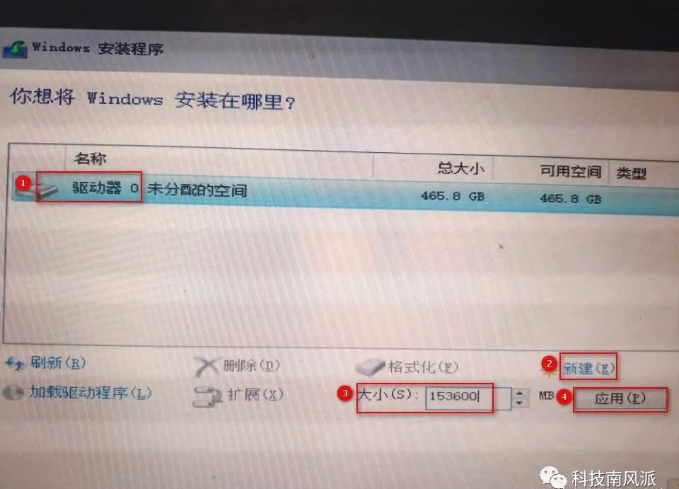 u盤裝系統步