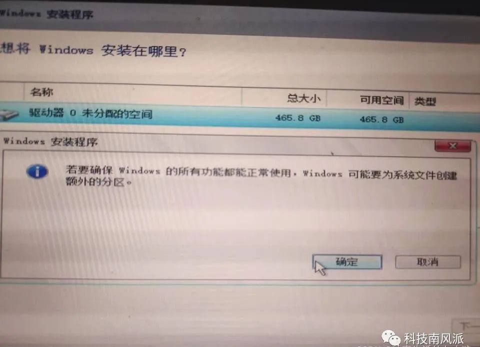 u盤裝系統步