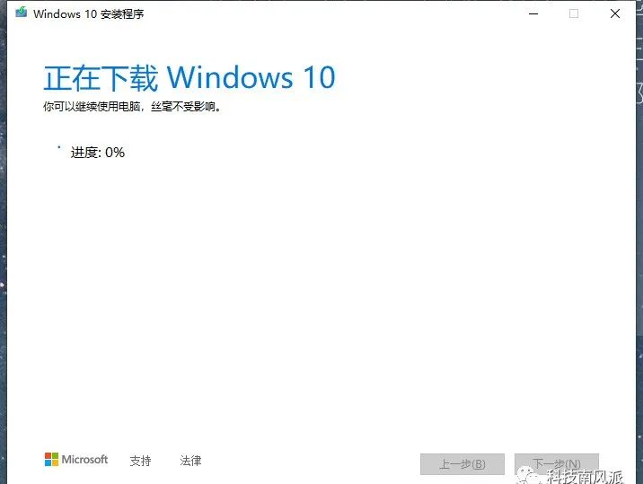 u盤裝系統步