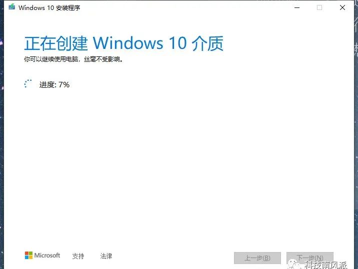 u盤裝系統步