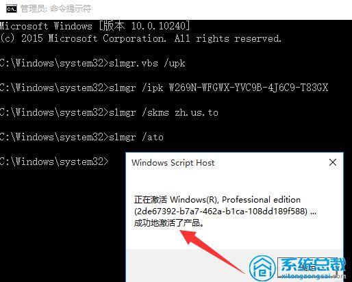 win10可以激活碼