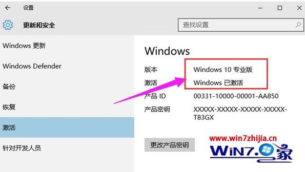 win10可以激活碼
