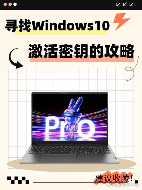 win10可以激活碼