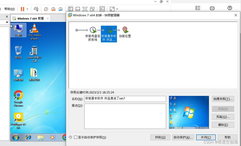 基于win7的系統下載 Win7系統下載指南：安全獲取與版本選擇全解析
