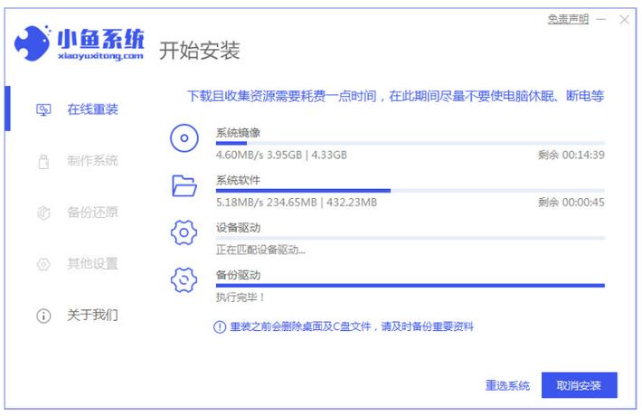 基于win7的系統下載