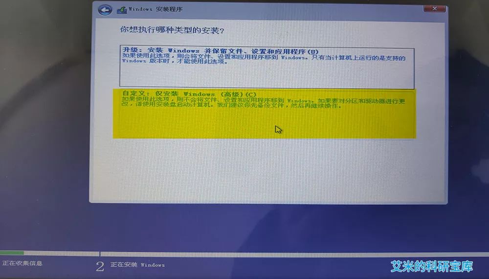 win沒有激活怎么換賬號