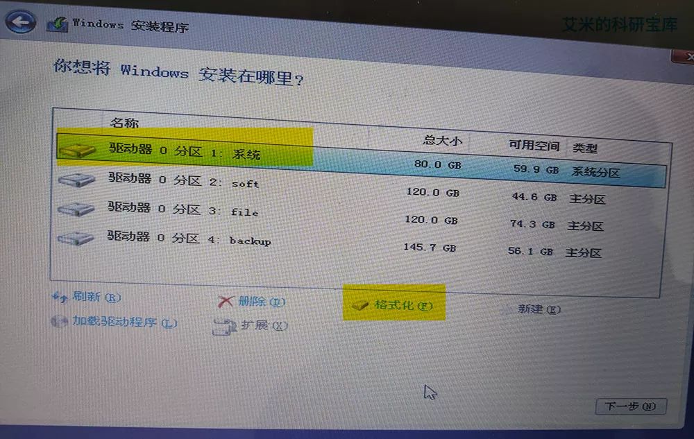win沒有激活怎么換賬號