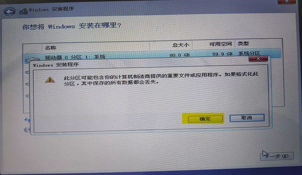 win沒有激活怎么換賬號