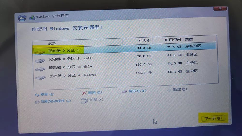 win沒有激活怎么換賬號