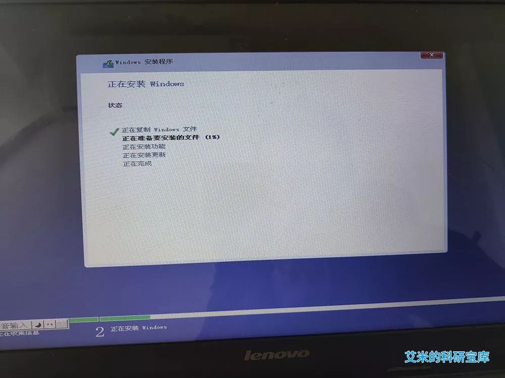 win沒有激活怎么換賬號