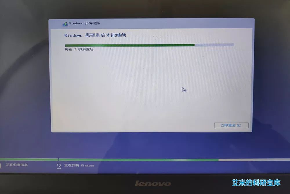 win沒有激活怎么換賬號