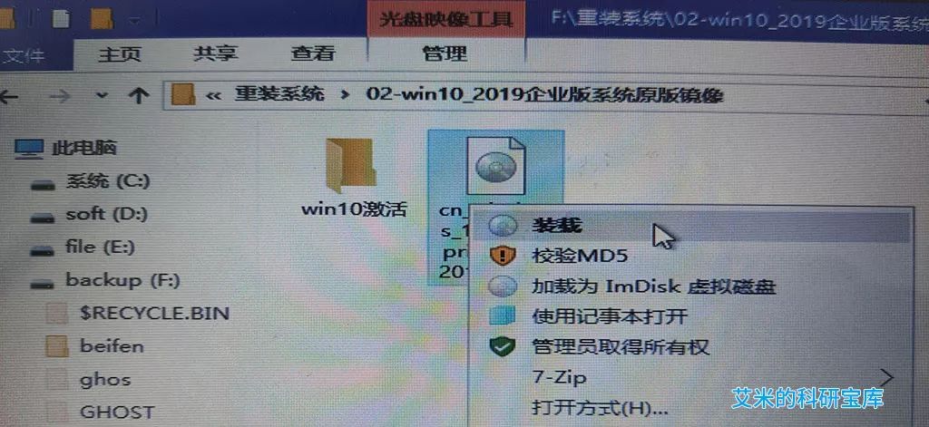 win沒有激活怎么換賬號