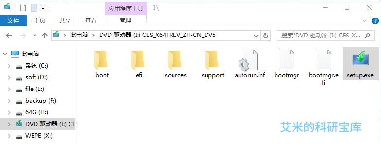 win沒有激活怎么換賬號