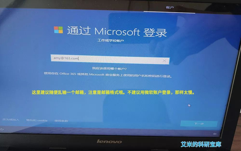 win沒有激活怎么換賬號