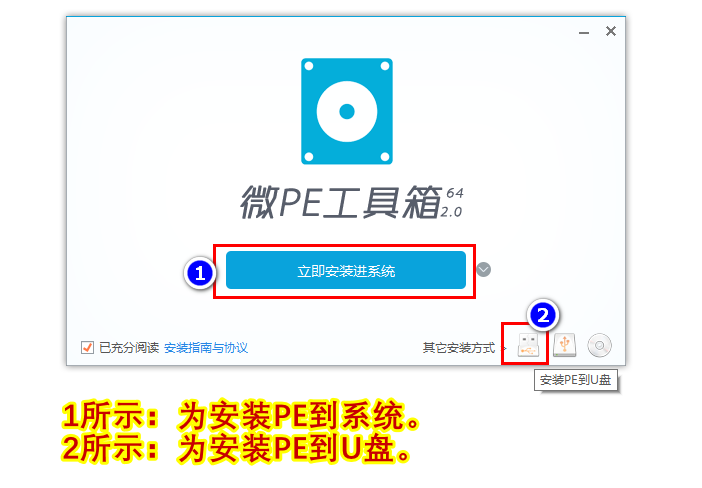 win沒有激活怎么換賬號