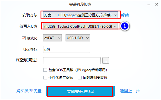 win沒有激活怎么換賬號