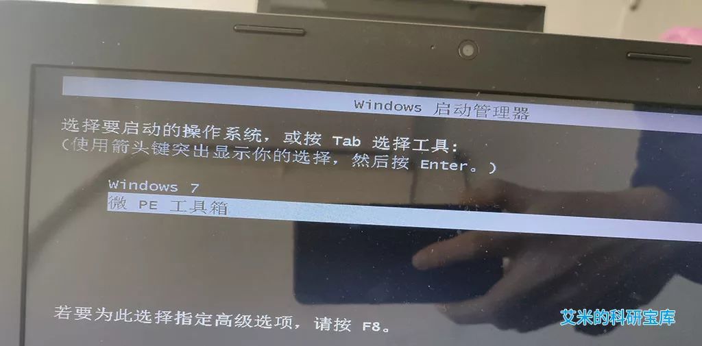 win沒有激活怎么換賬號