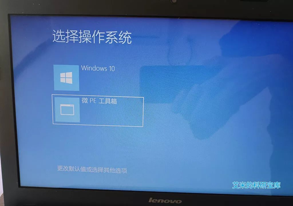 win沒有激活怎么換賬號