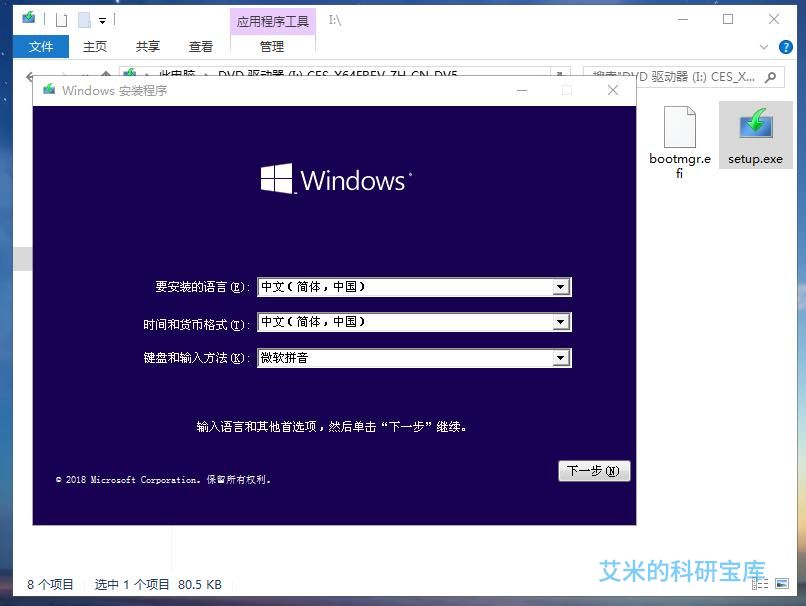 win沒有激活怎么換賬號