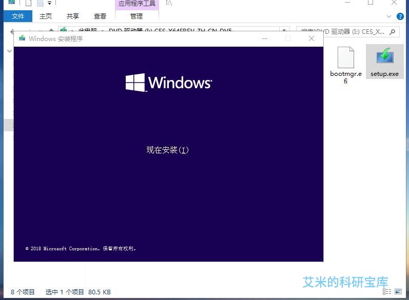 win沒有激活怎么換賬號