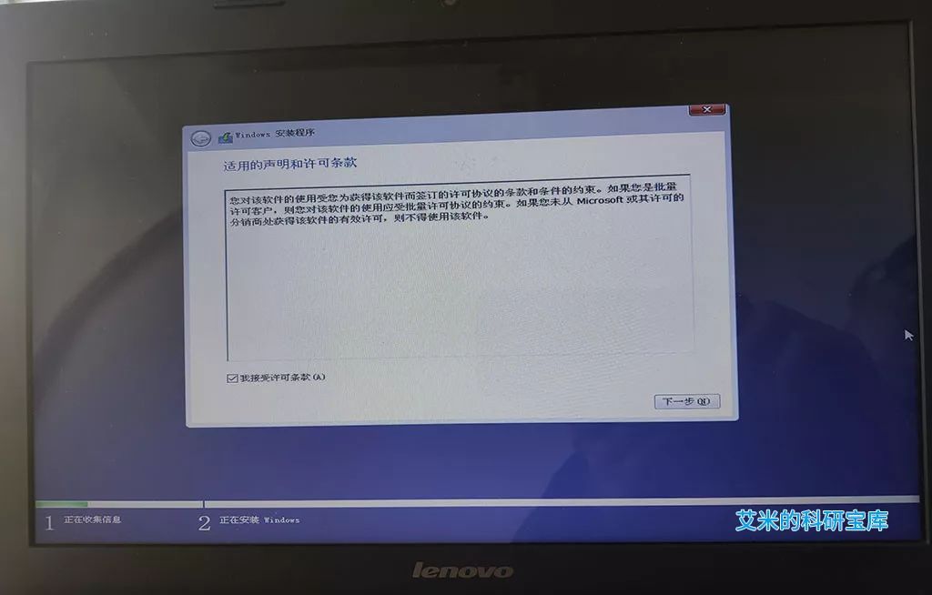win沒有激活怎么換賬號