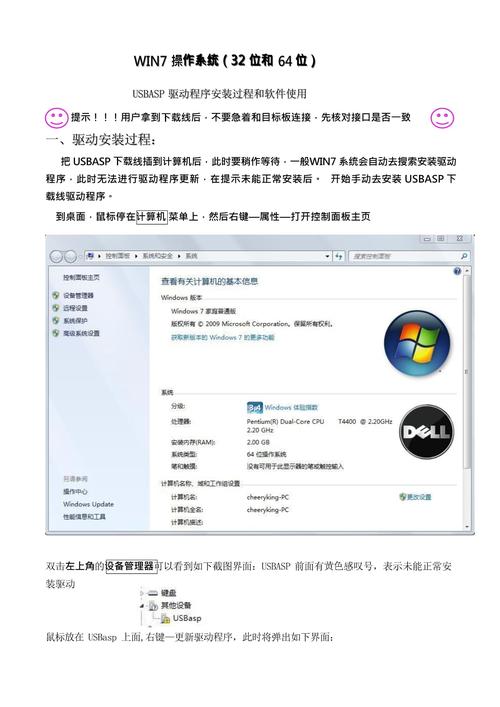 win7系統下載直接安裝