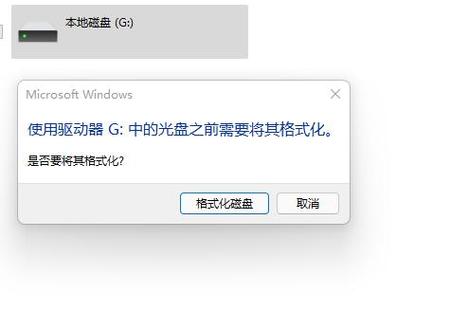 u盤只能裝一次系統