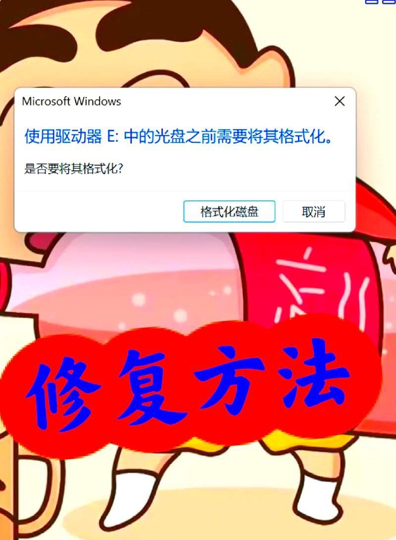 u盤只能裝一次系統
