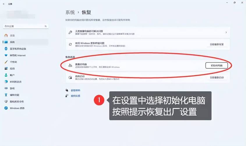 mac系統怎么裝回老版本