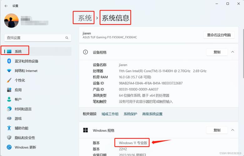 win11家庭版與專業(yè)版