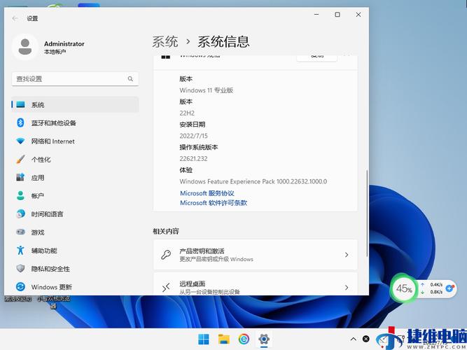 從官網下載win11鏡像慢