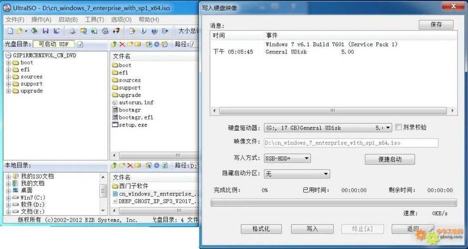 u盤win7純凈系統下載 如何將Win7純凈系統下載到U盤并安裝：操作系統工程師的詳細指南